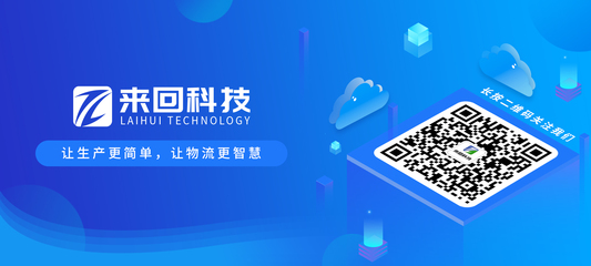 企业基于《智能制造能力成熟度模型》的自评估应用与技术推广